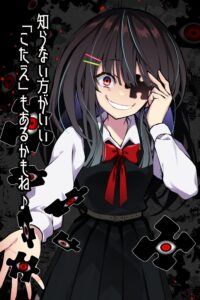 なぞとき×ホラー！ゾゾナゾ動画特集！