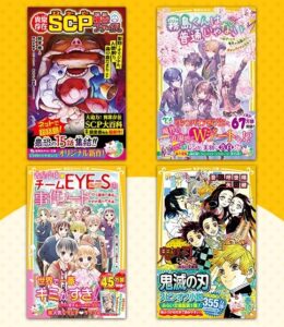 3月の新刊が発売になりました!!