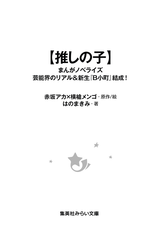 ためし読み