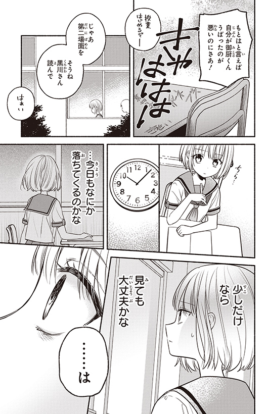 ためし読み