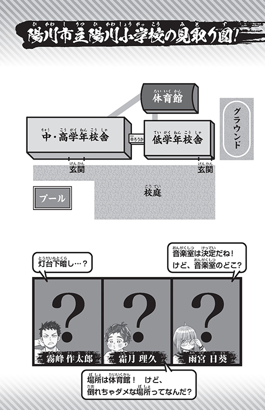 ためし読み