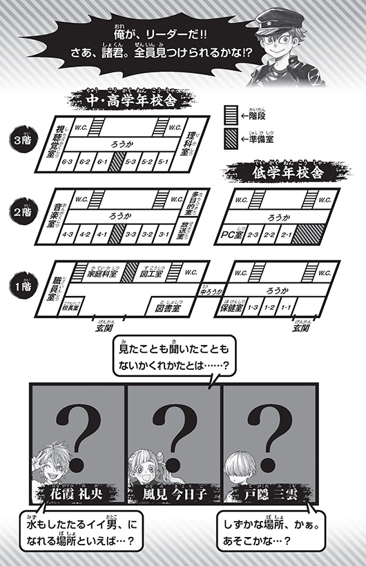 ためし読み