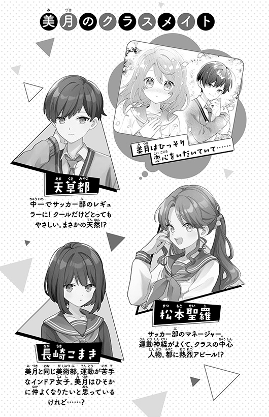 ためし読み