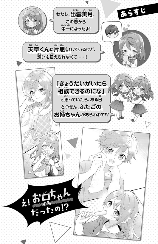 ためし読み