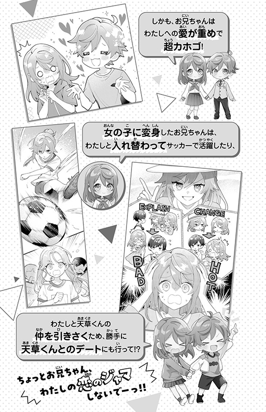 ためし読み