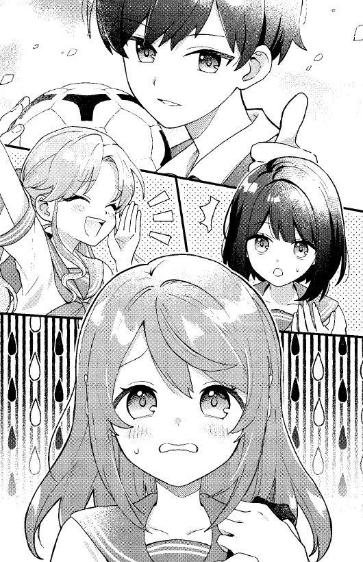 ためし読み