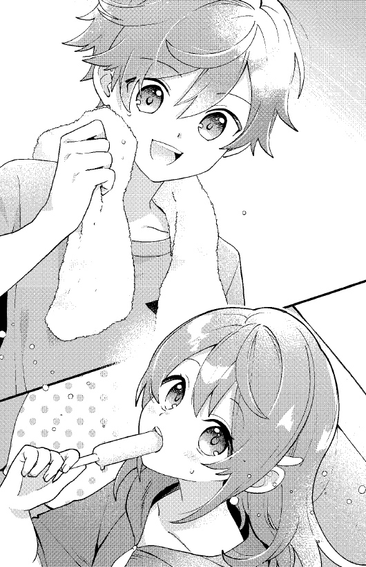 ためし読み