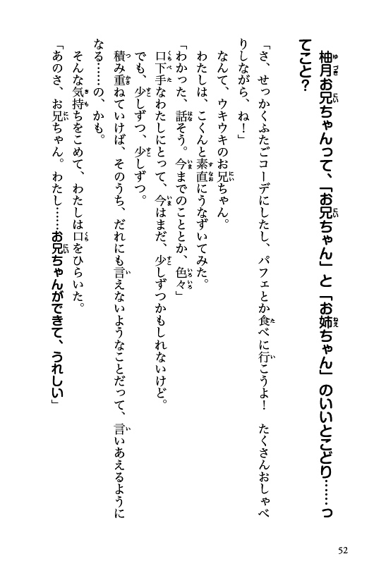 ためし読み