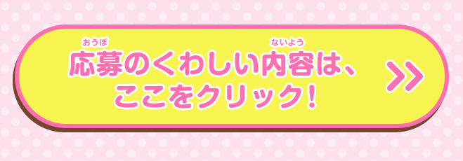 姫さま、本日のお衣装です！