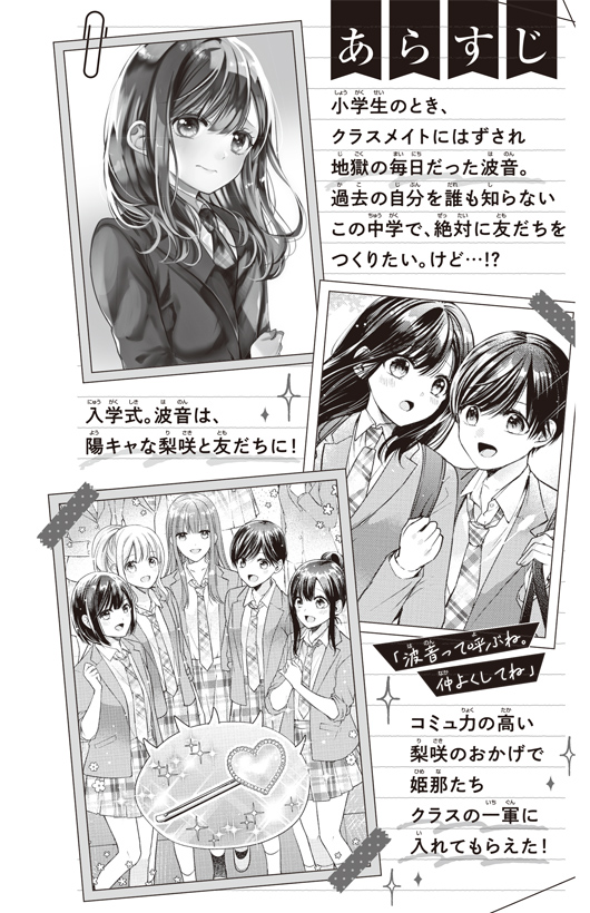 ためし読み