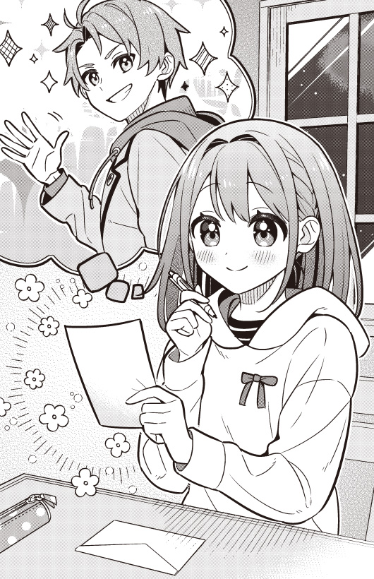 生徒会長は神歌い手!!