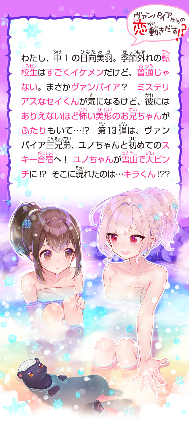 霧島くんは普通じゃない