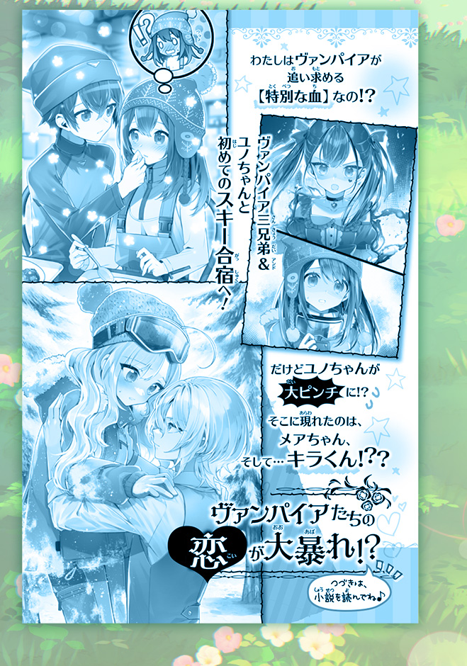 霧島くんは普通じゃない