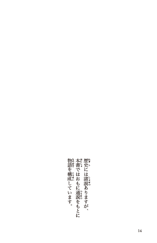 大奥