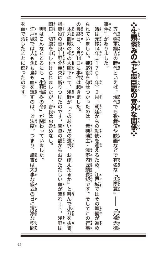 大奥