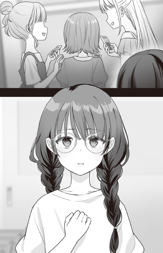 ためし読み