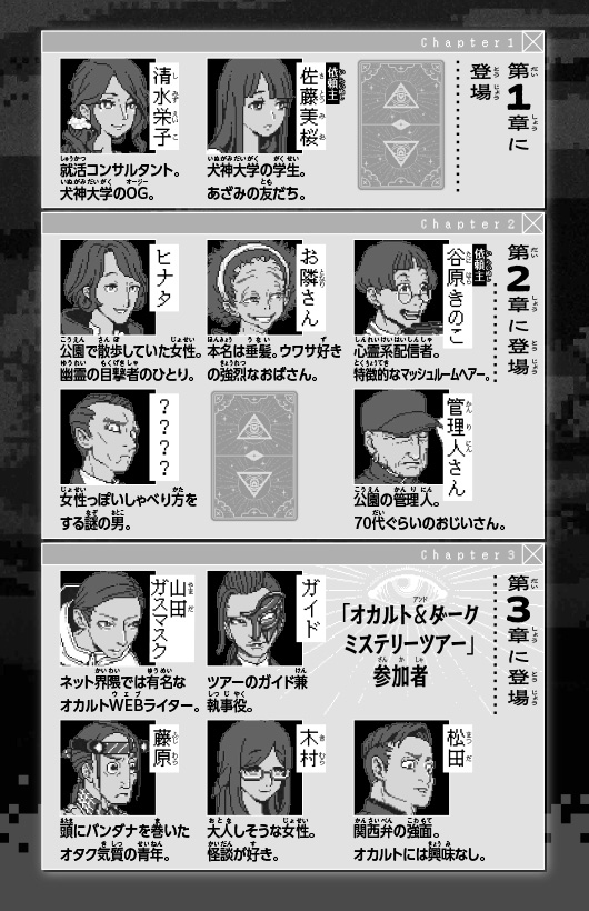 ためし読み