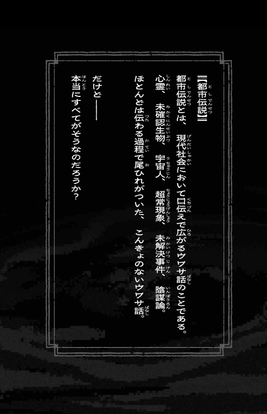 ためし読み