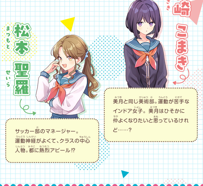 ふたごの兄がカホゴすぎる！