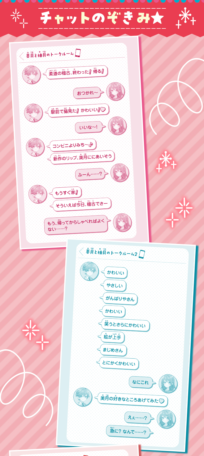 ふたごの兄がカホゴすぎる！