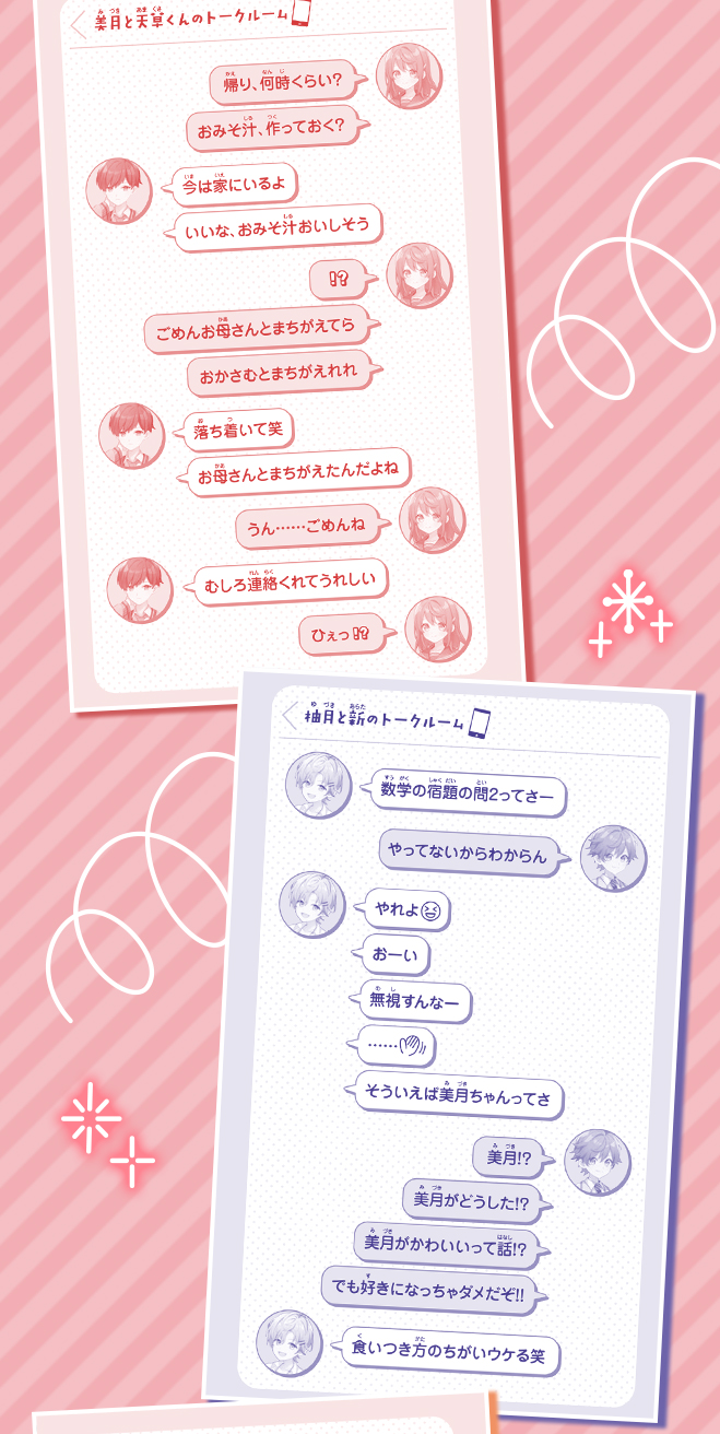 ふたごの兄がカホゴすぎる！