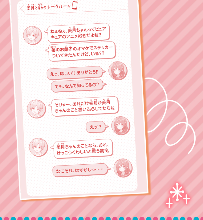 ふたごの兄がカホゴすぎる！