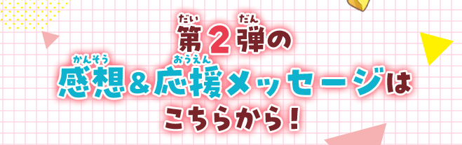 ふたごの兄がカホゴすぎる！