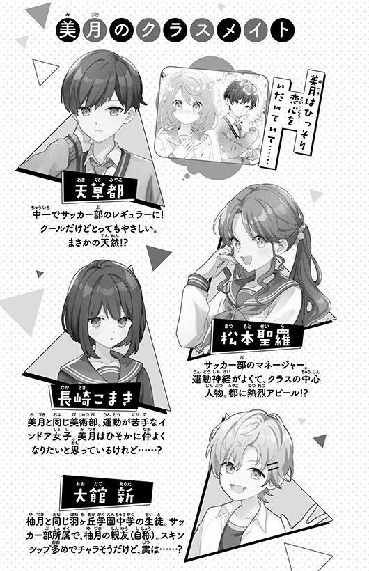 ためし読み