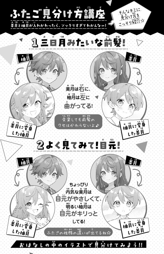 ためし読み