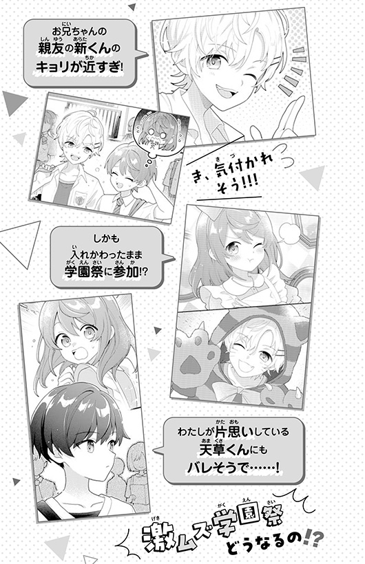 ためし読み