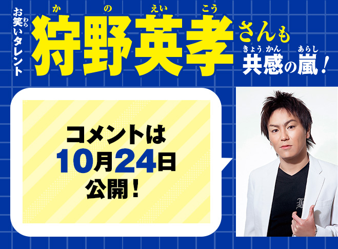 ハイキュー!!まんがノベライズ
