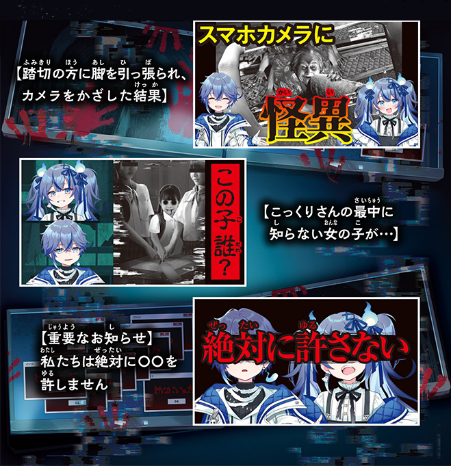 【閲覧注意】呪われても知りません