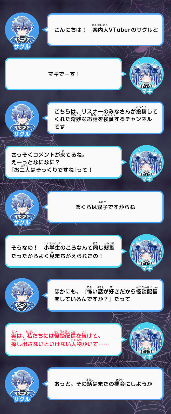 【閲覧注意】呪われても知りません