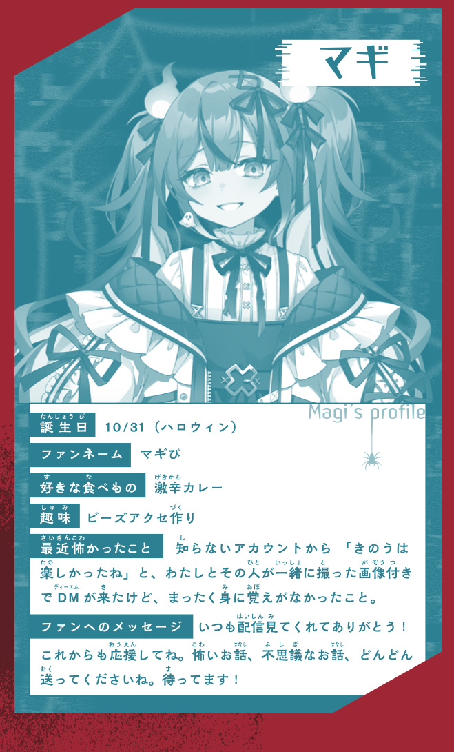 【閲覧注意】呪われても知りません