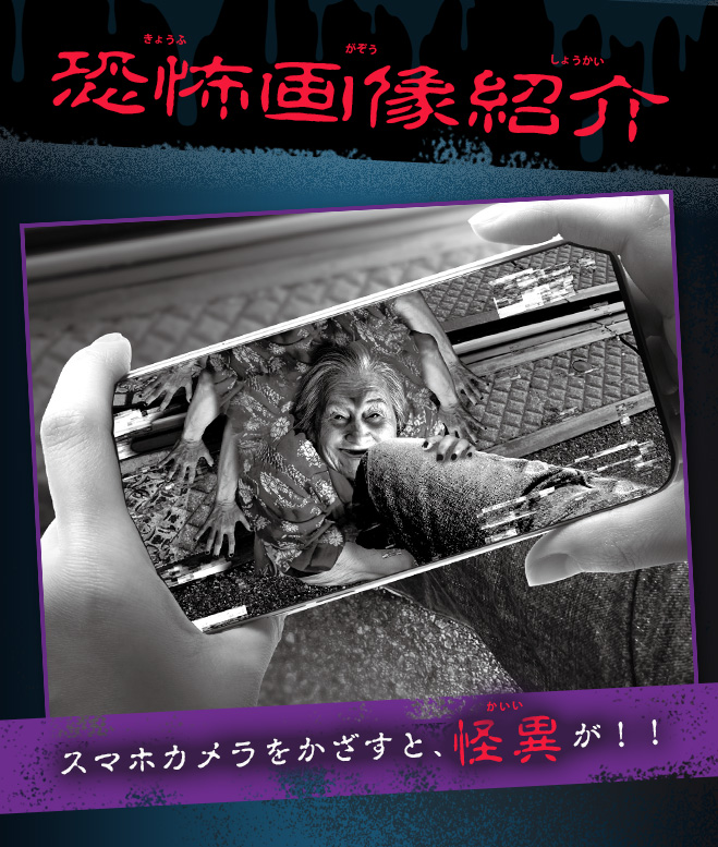 【閲覧注意】呪われても知りません