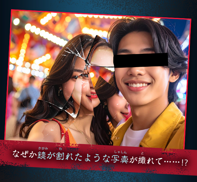 【閲覧注意】呪われても知りません