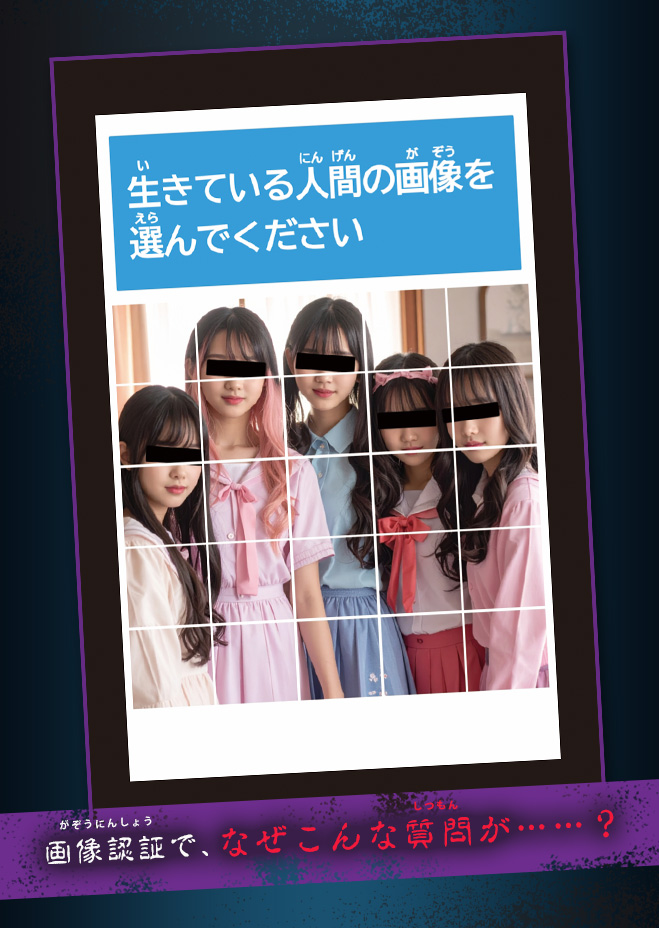 【閲覧注意】呪われても知りません