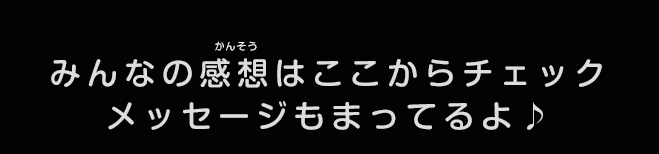 【閲覧注意】呪われても知りません