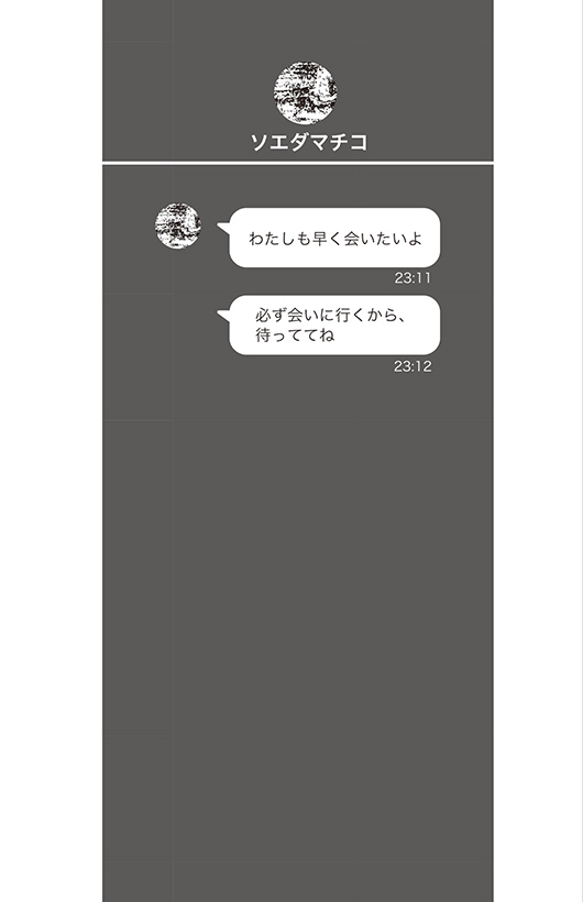 ためし読み