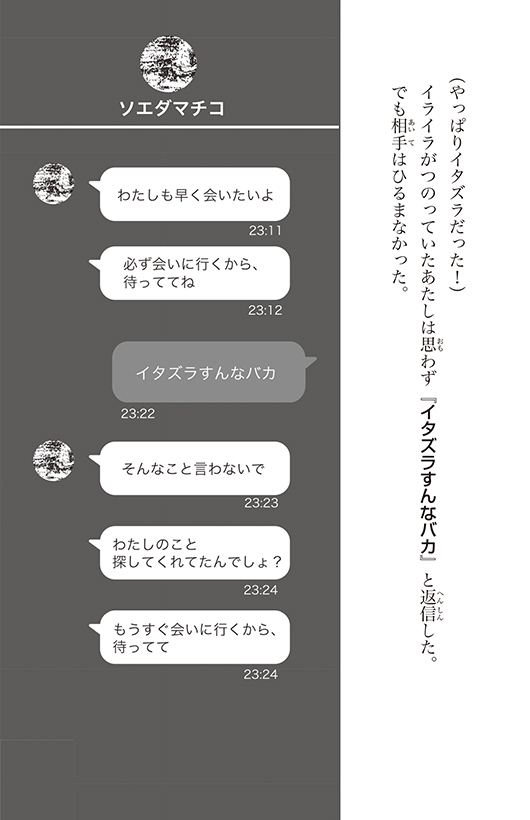 ためし読み