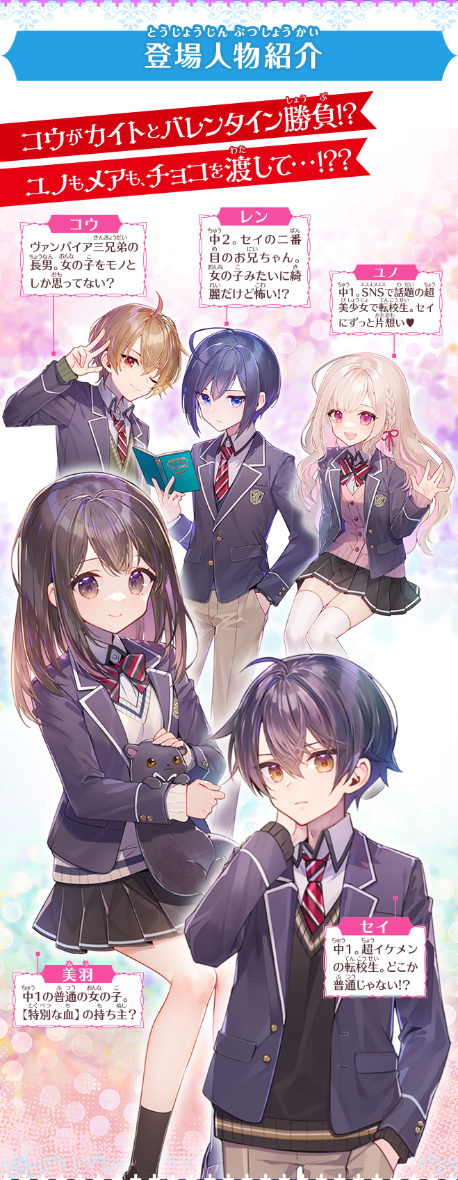 霧島くんは普通じゃない