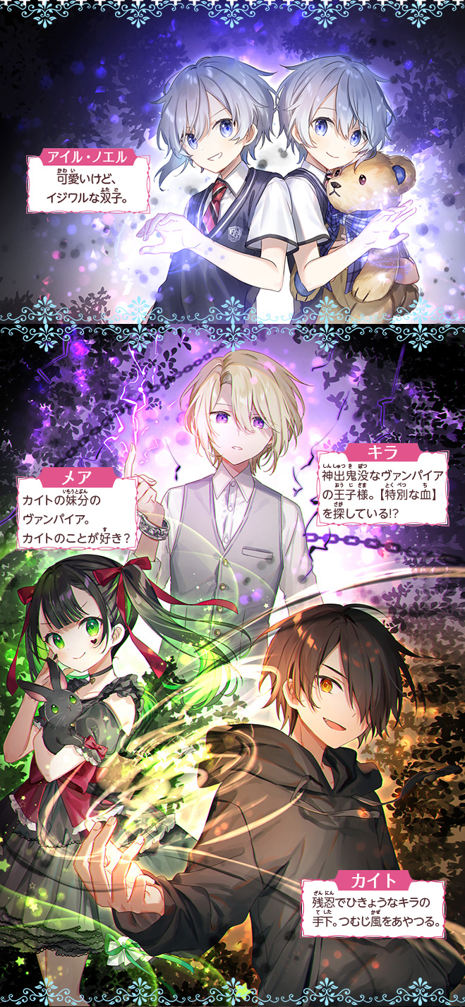 霧島くんは普通じゃない