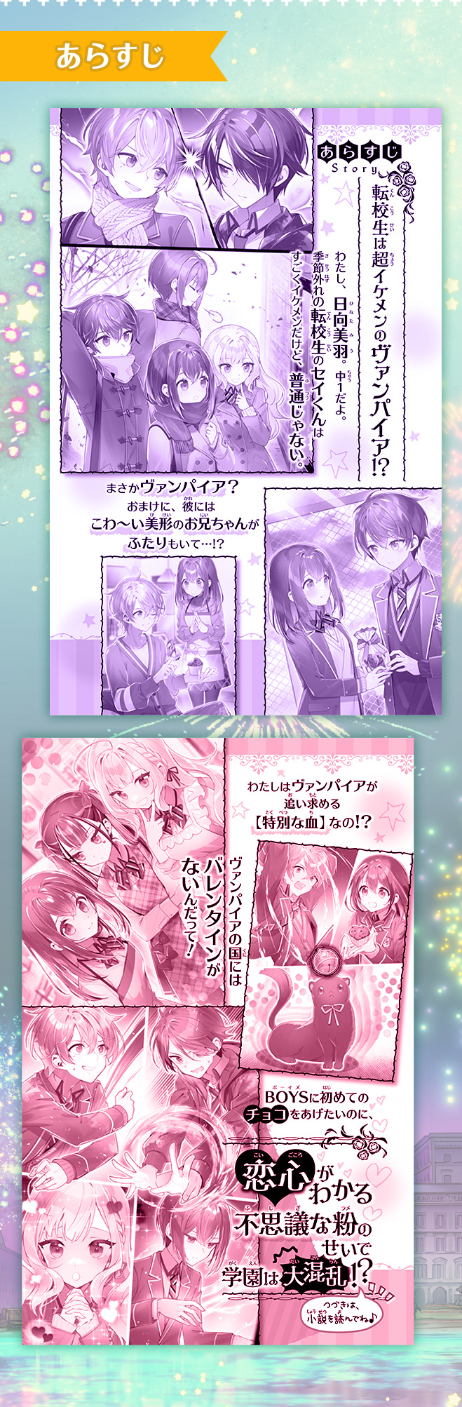 霧島くんは普通じゃない