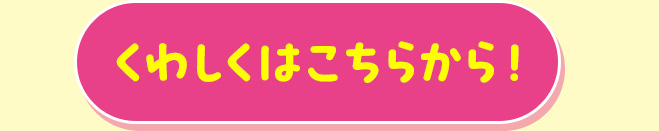海色ダイアリー