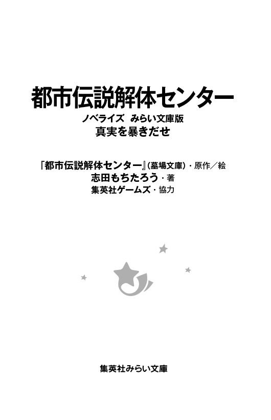 ためし読み