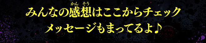 解けると怖い！　ゾゾナゾ　3分後、こたえに絶叫する