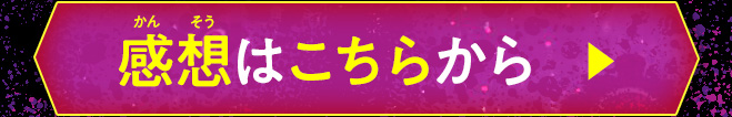 解けると怖い！　ゾゾナゾ　3分後、こたえに絶叫する