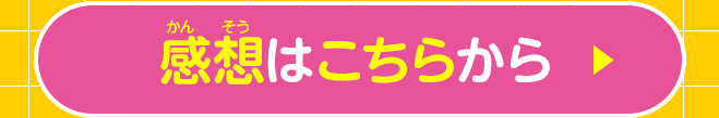 桜井くんはお医者さん!!