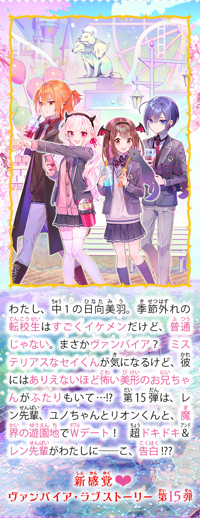 霧島くんは普通じゃない