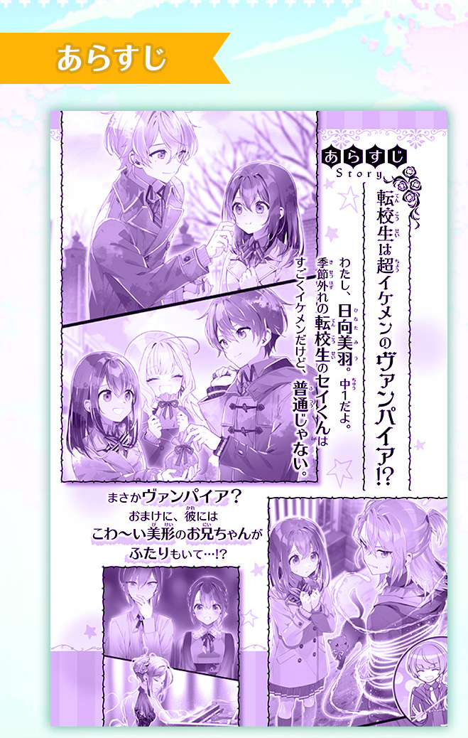 霧島くんは普通じゃない